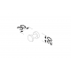 Άγκιστρο 3εκ. Geesa Nemox 6513-201 Χρυσό Άγκιστρο 3εκ. Geesa Nemox 6513-201 Χρυσό